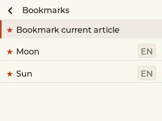 Pocketpedia screenshot 5
